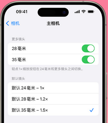 肃宁苹果15Pro维修店分享苹果iPhone15Pro拍摄技巧 