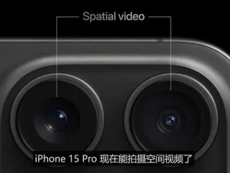 肃宁苹果15pro维修iPhone15Pro拍的空间视频在哪里看 