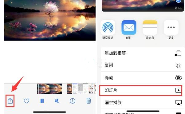 肃宁苹果15维修预约分享iPhone15相册视频如何循环播放 