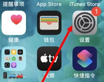 肃宁肃宁苹果维修服务iPhone如何把safari浏览器换成chrome浏览器