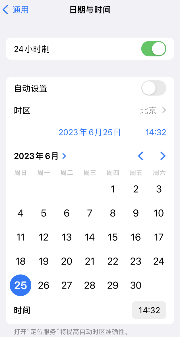 肃宁苹果维修服务分享如何在iPhone上设置节假日闹钟 